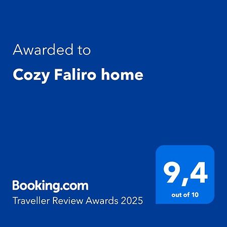 Cozy Faliro Home พีเรียส ภายนอก รูปภาพ
